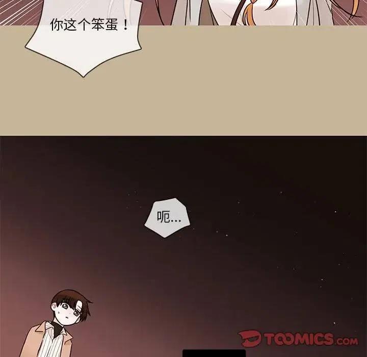 3825