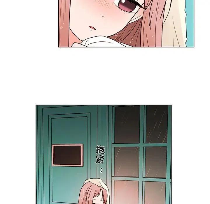 4456