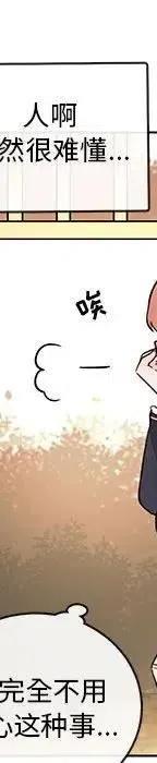 47286
