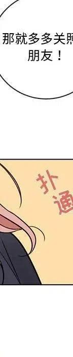 48185