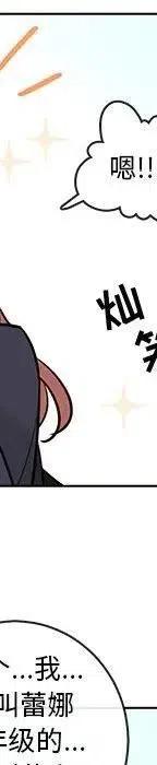 48190