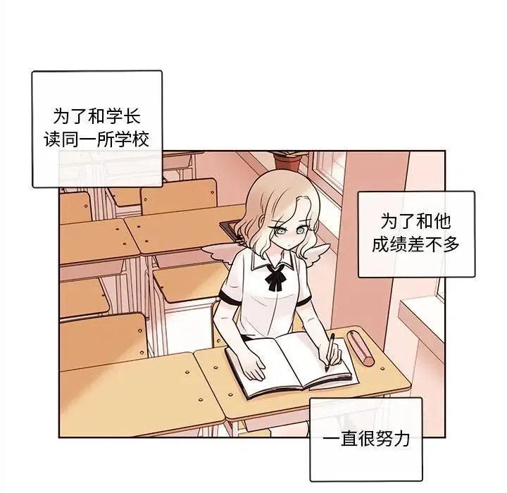 5314