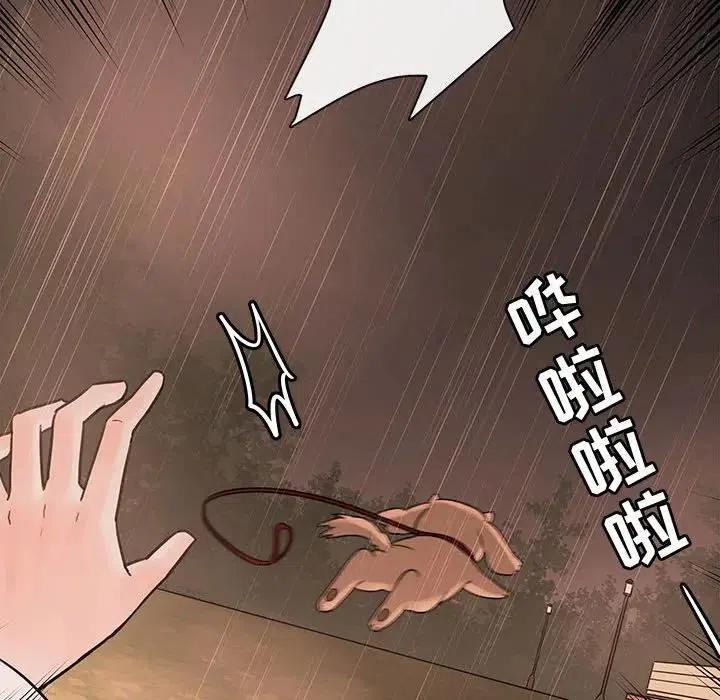 5486