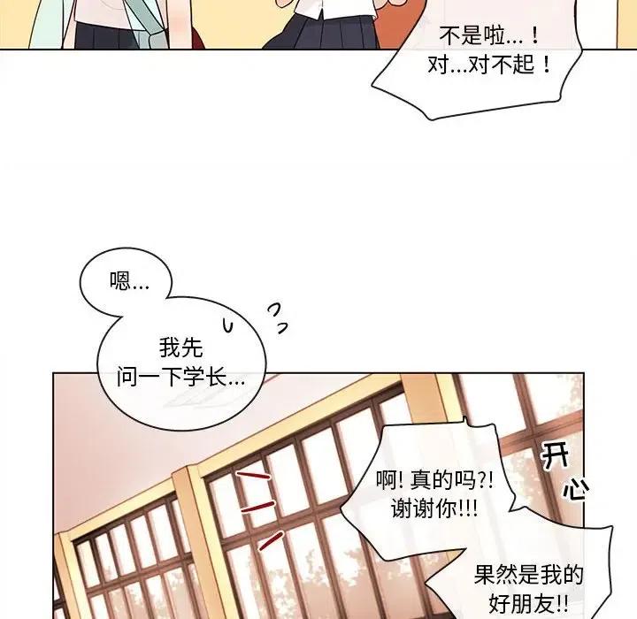 6713