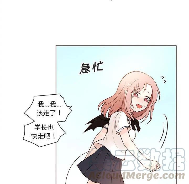 7130