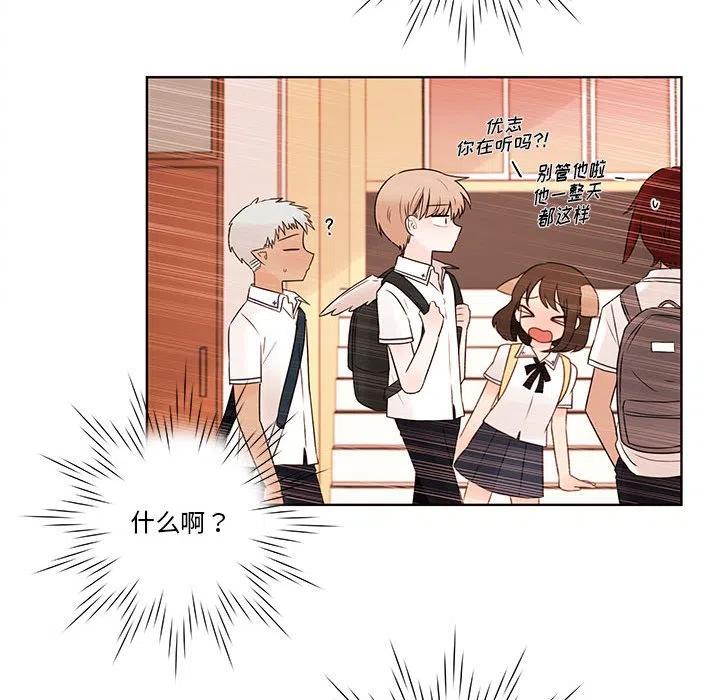 7138