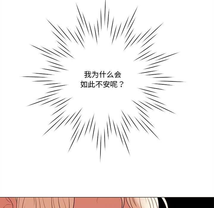 7723
