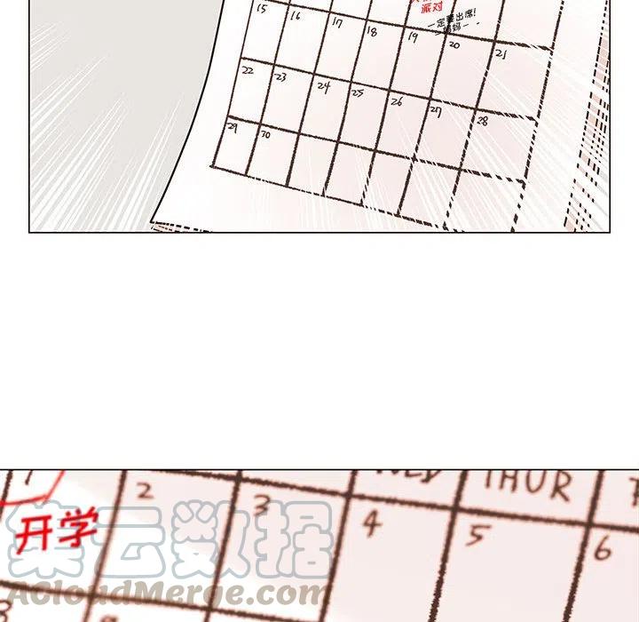 7732