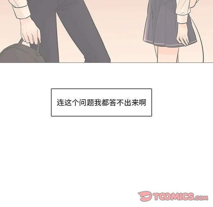 9013