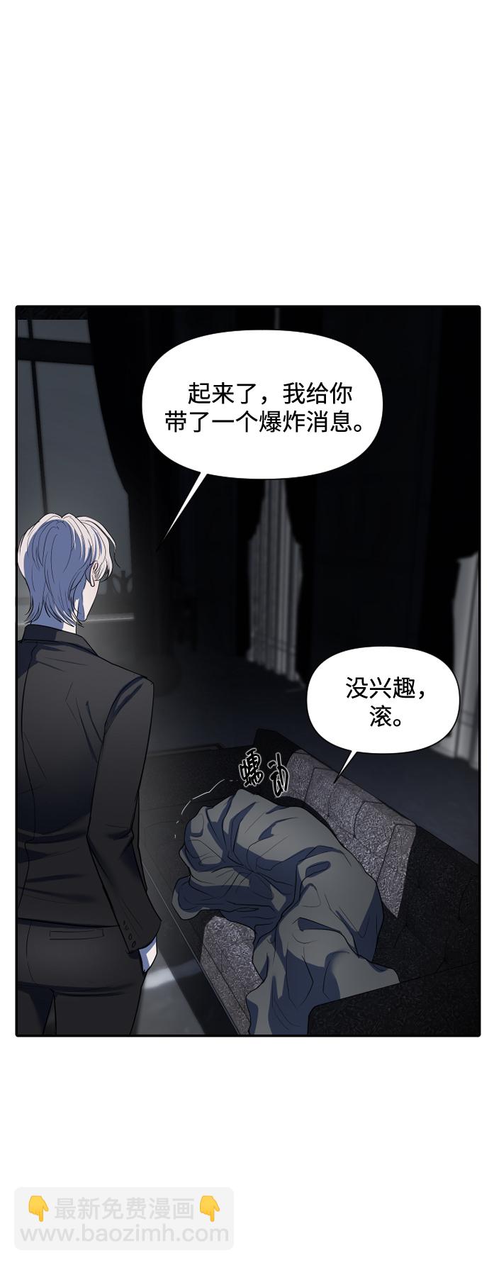 第1话12