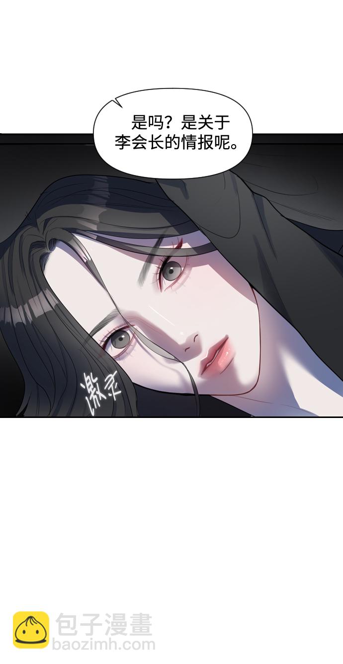第1话13