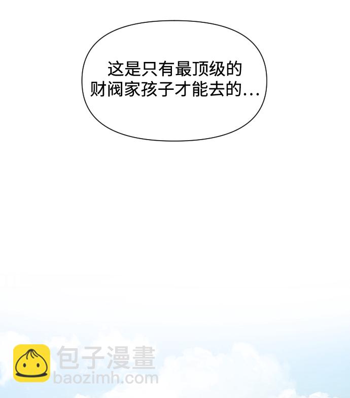第1话17