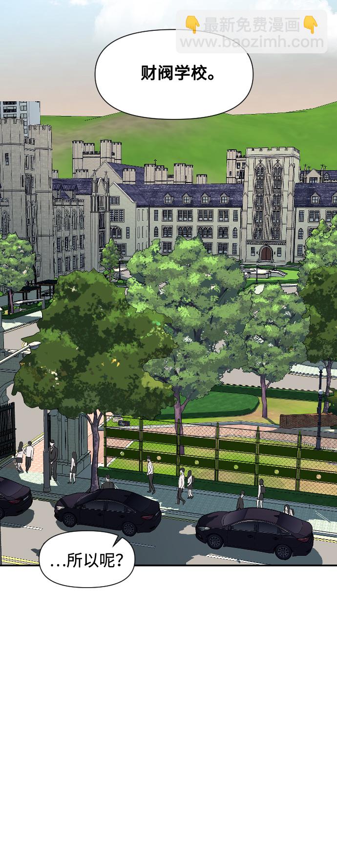 第1话18