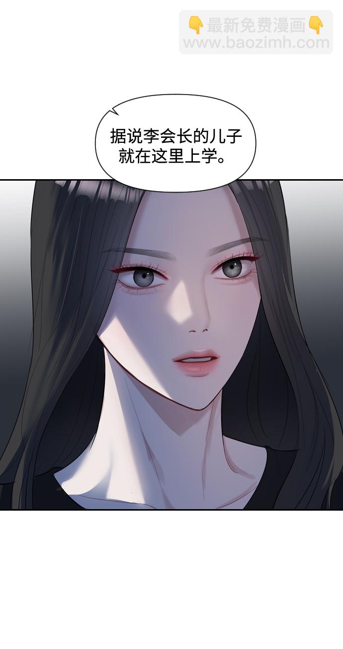 第1话19