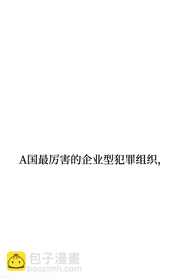 第1话2