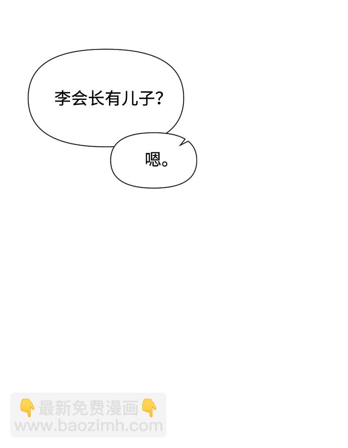 第1话20