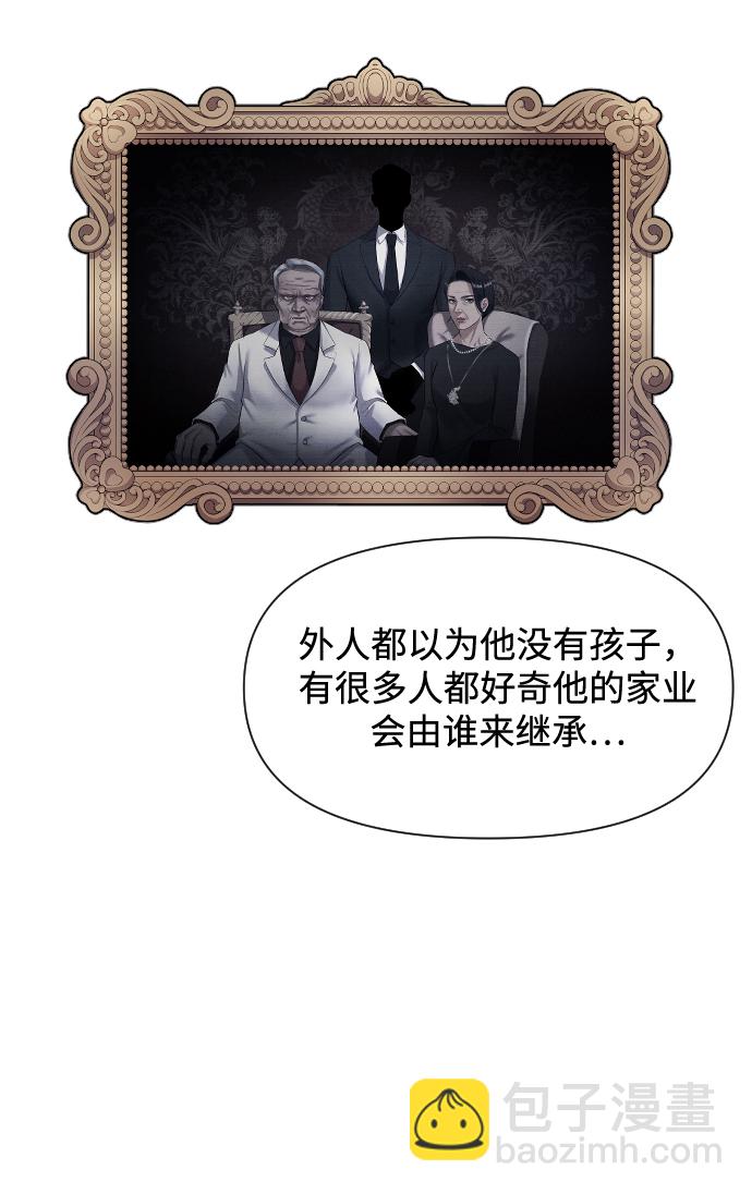第1话21