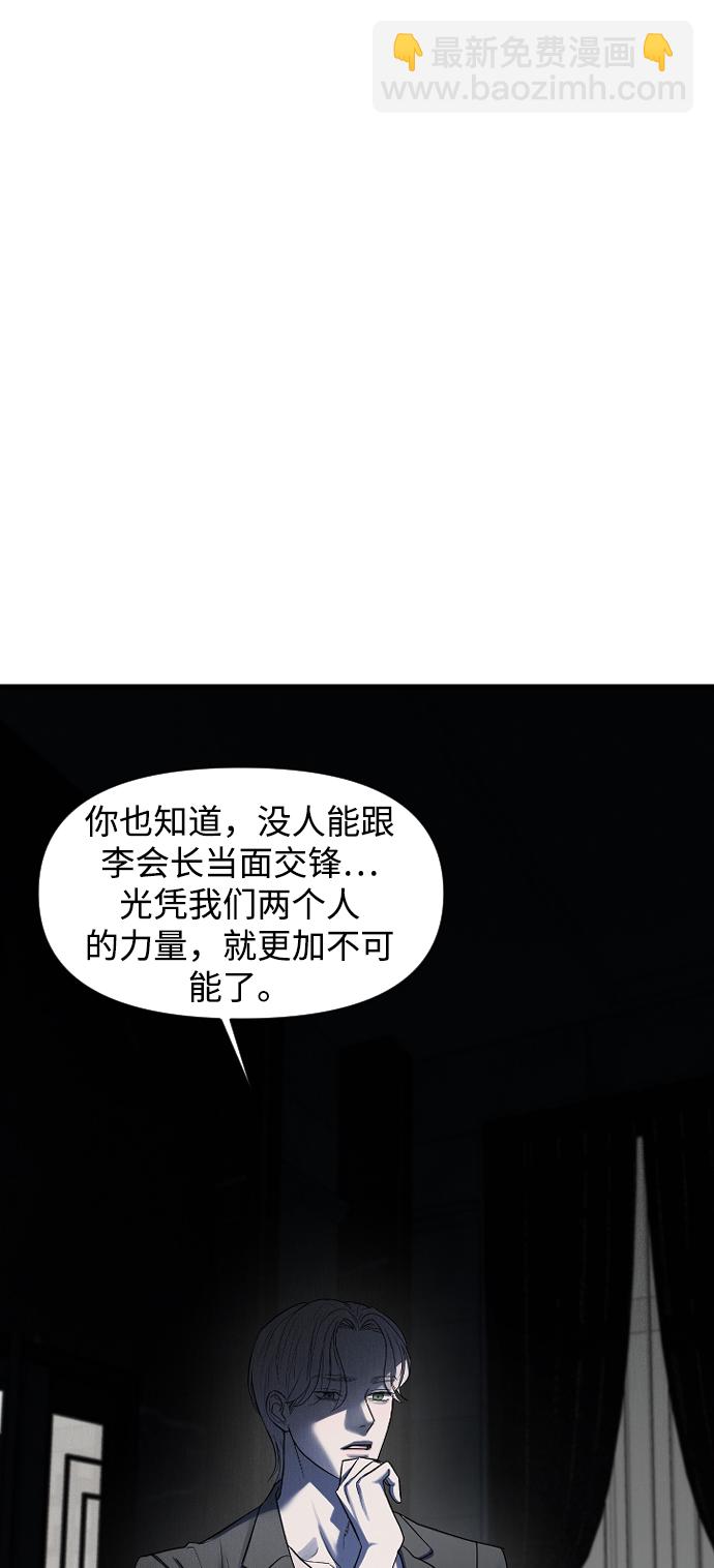 第1话23