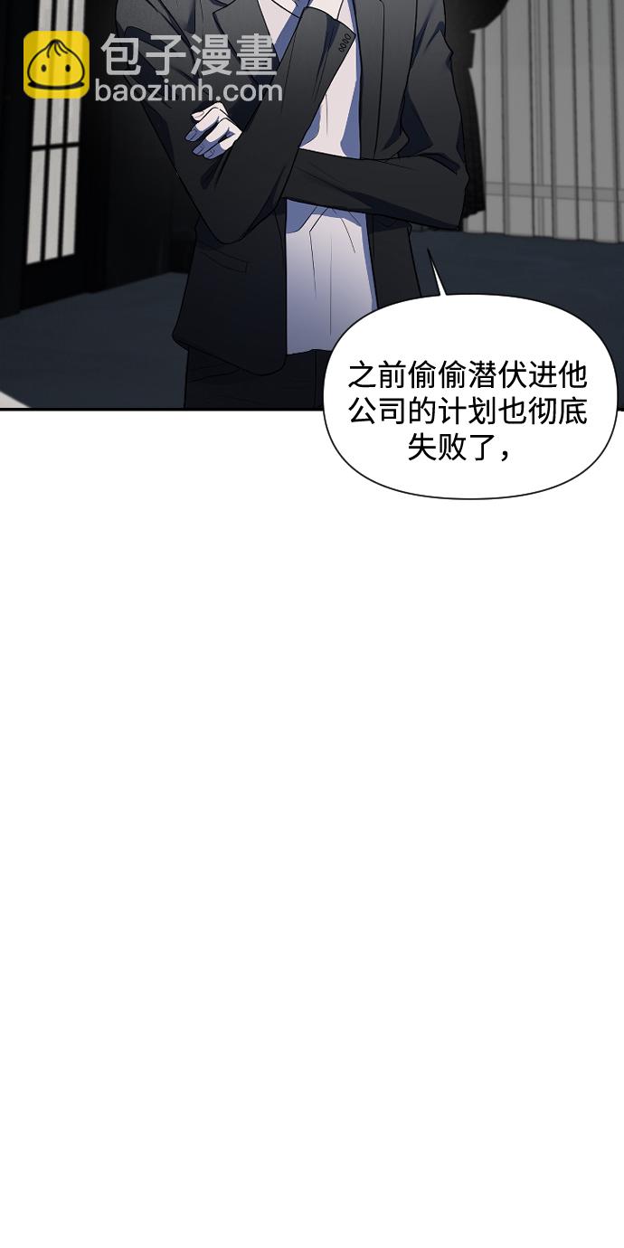 第1话24