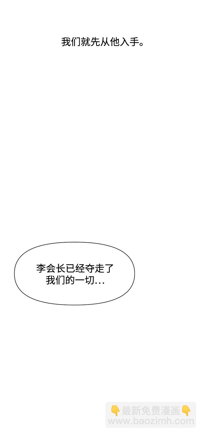 第1话27