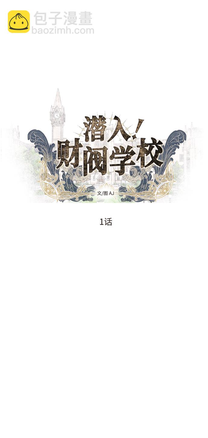 第1话30