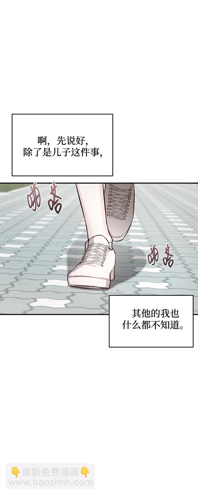 第1话31
