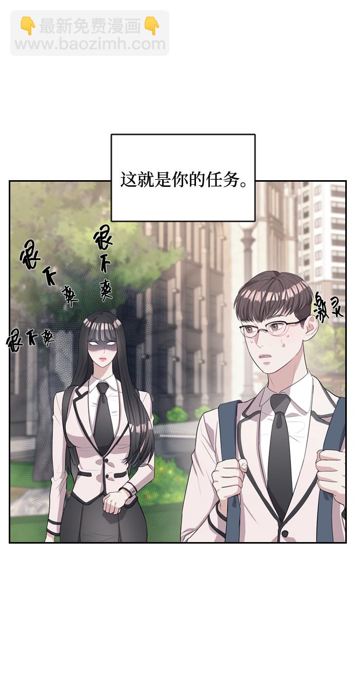 第1话33
