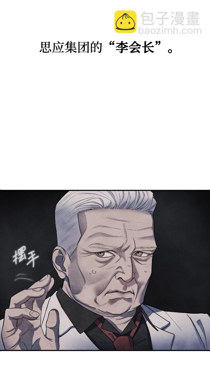 第1话4
