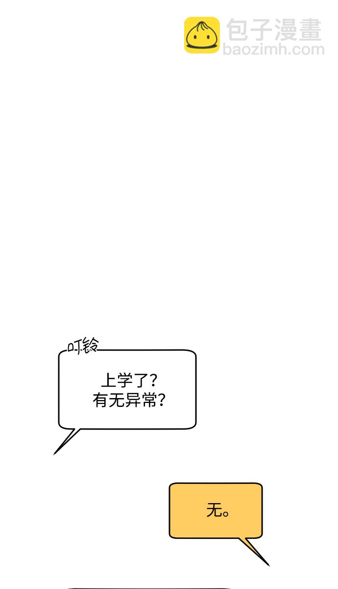 第1话47