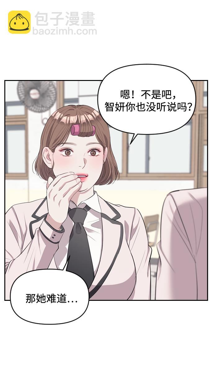 第1话60