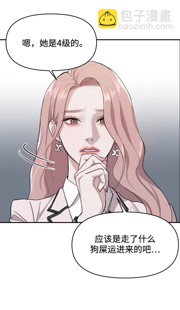 第1话61