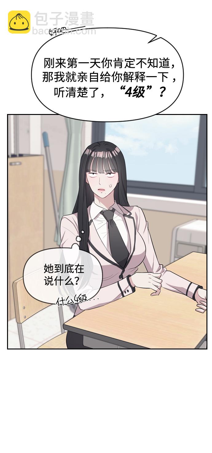 第1话62
