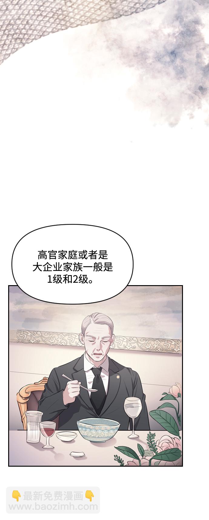 第1话64