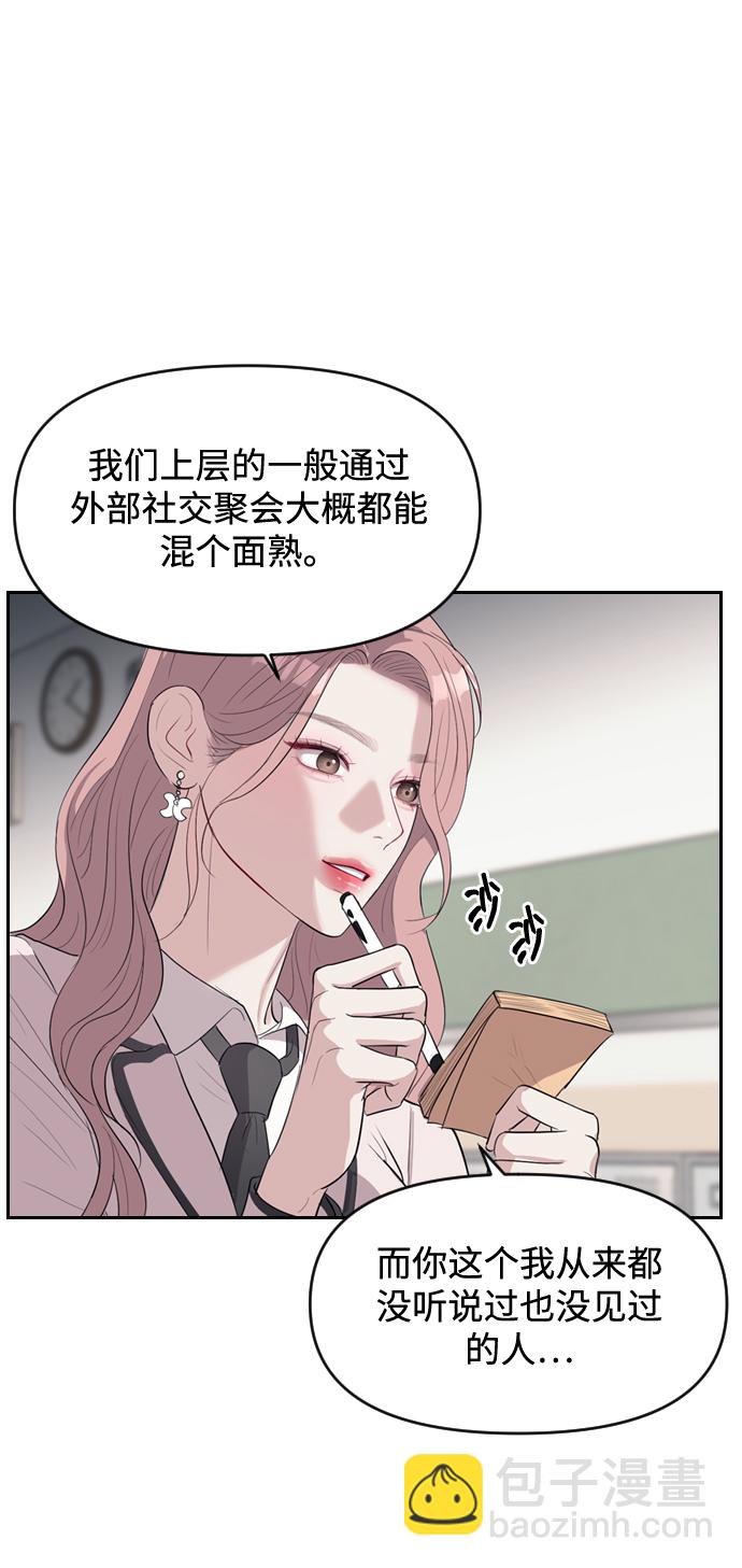 第1话66