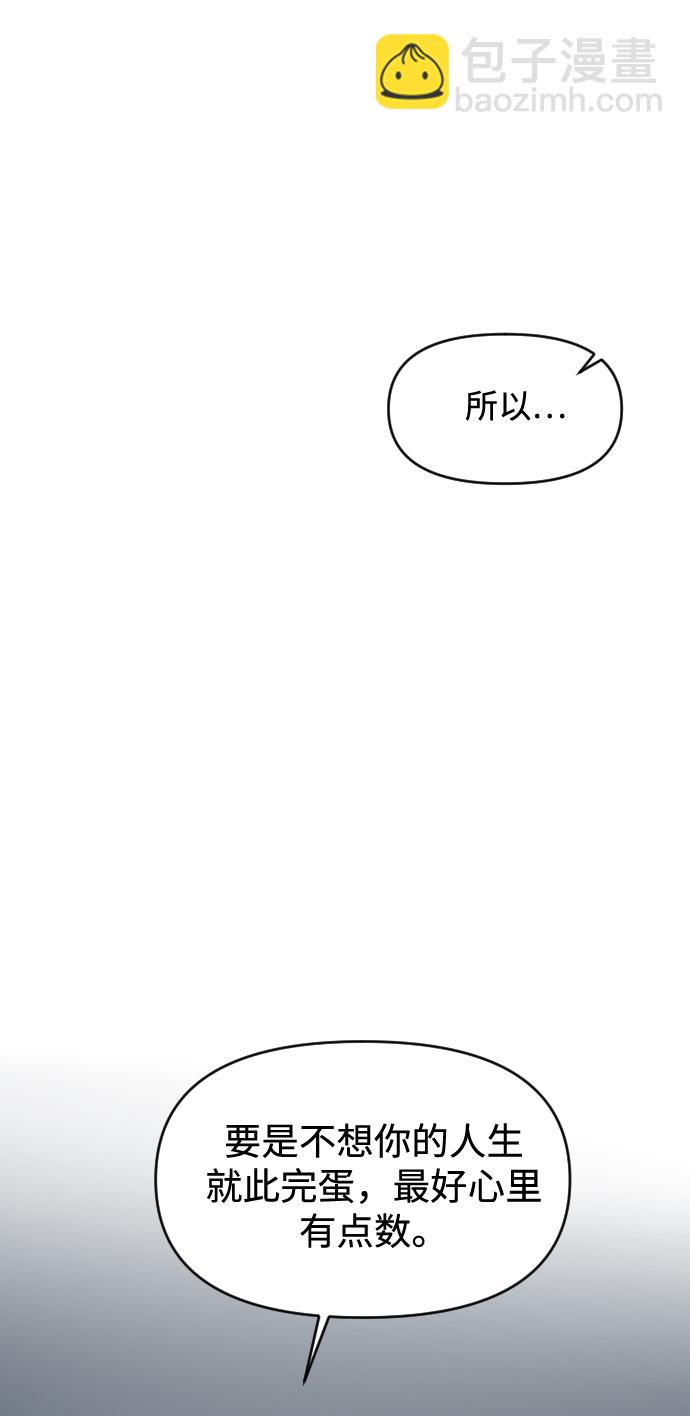第1话70