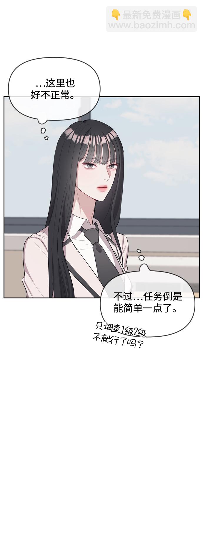 第1话73