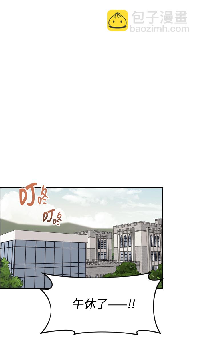 第1话74