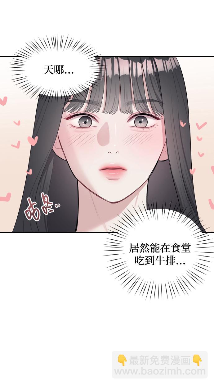 第1话77