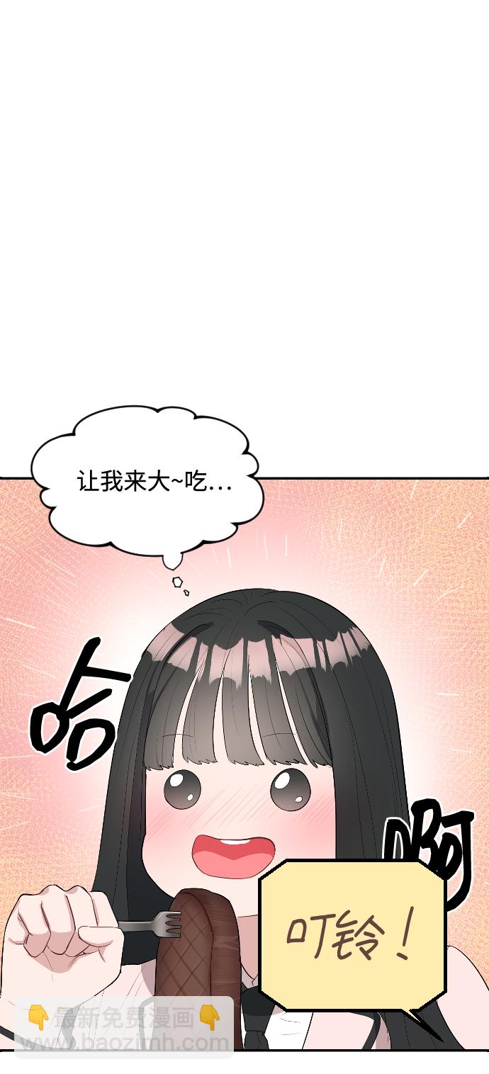 第1话79