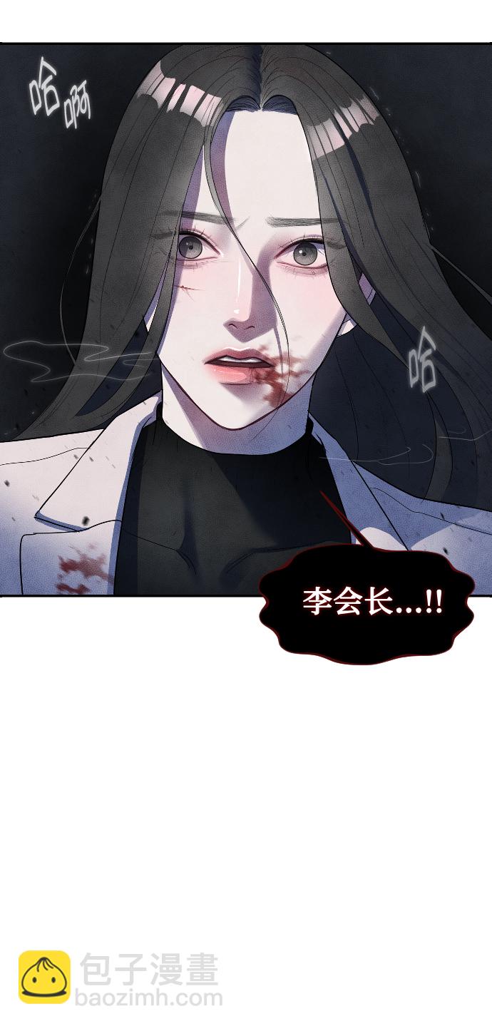 第1话8
