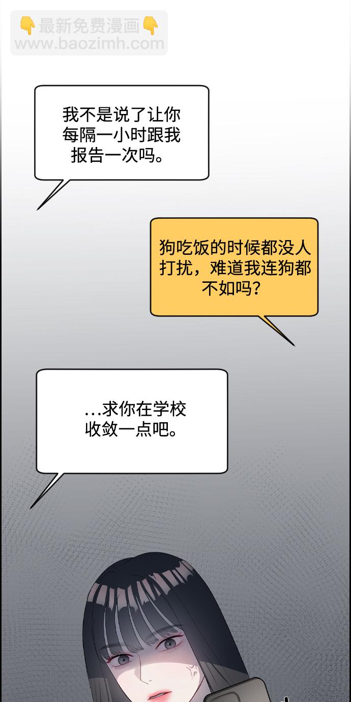 第1话81