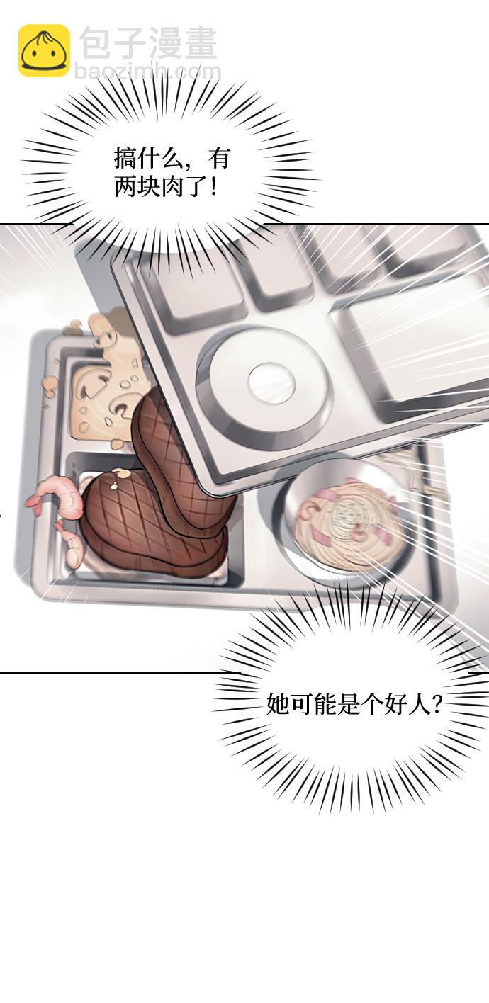 第1话88