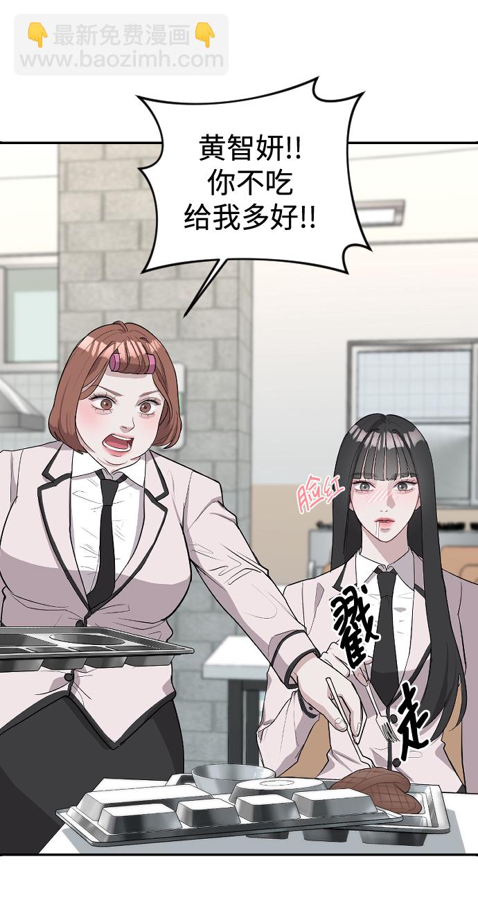 第1话89