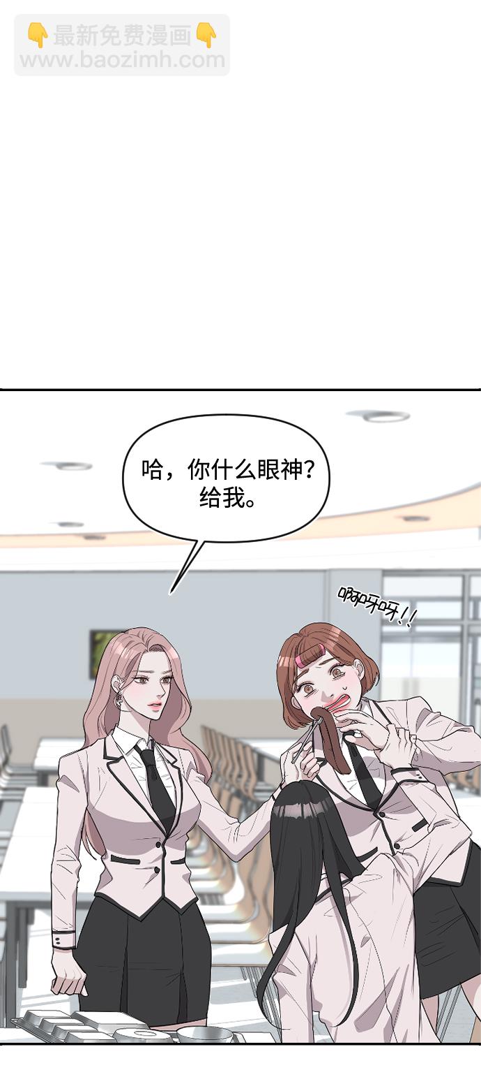 第1话93