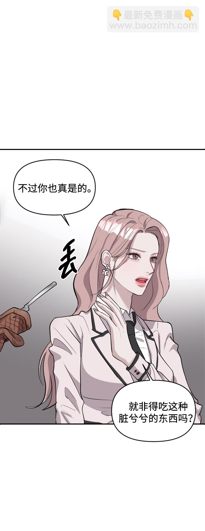 第1话94