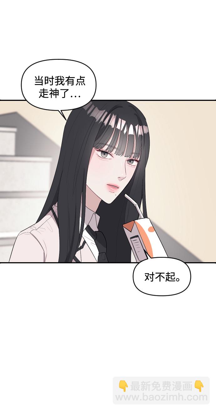 第2话112