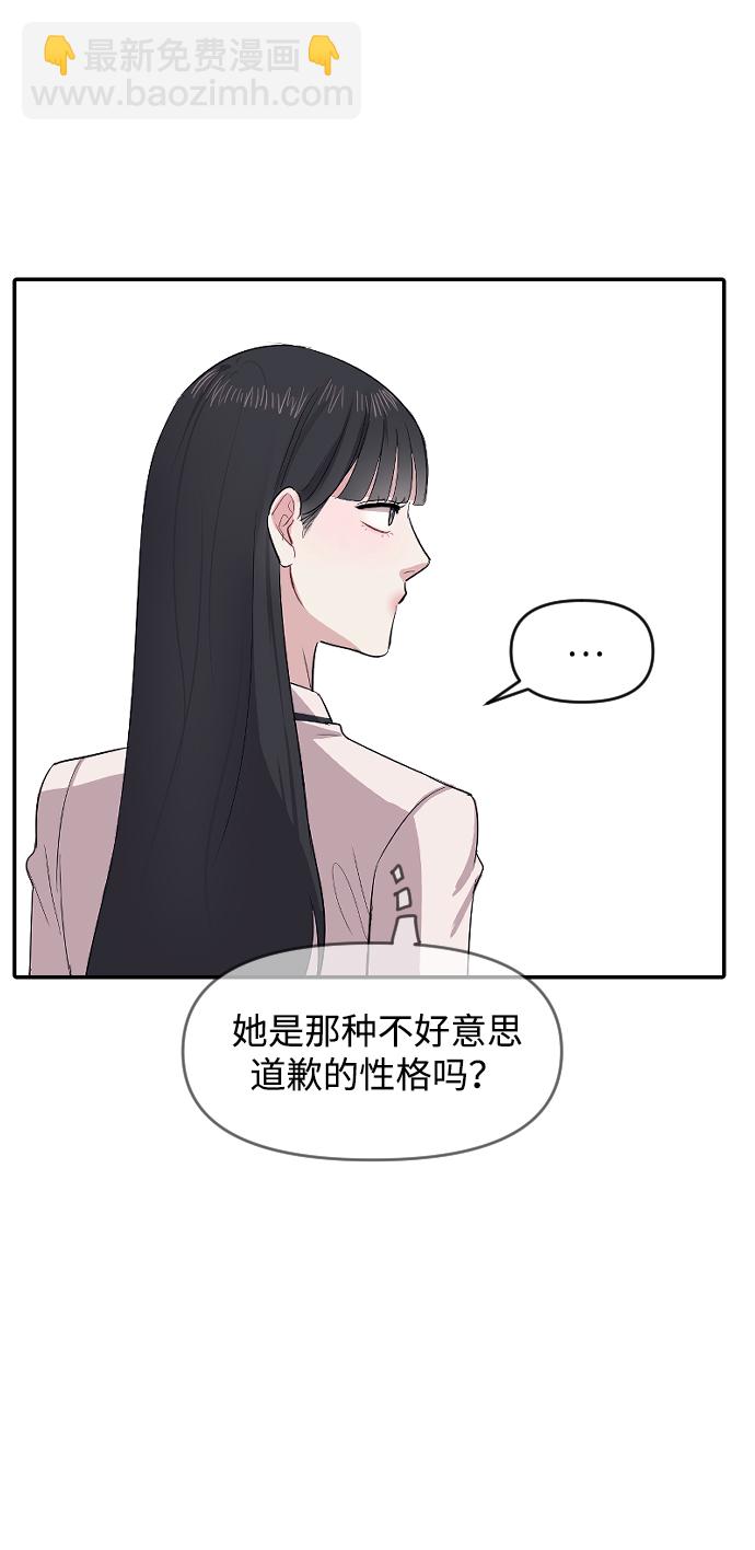 第2话116