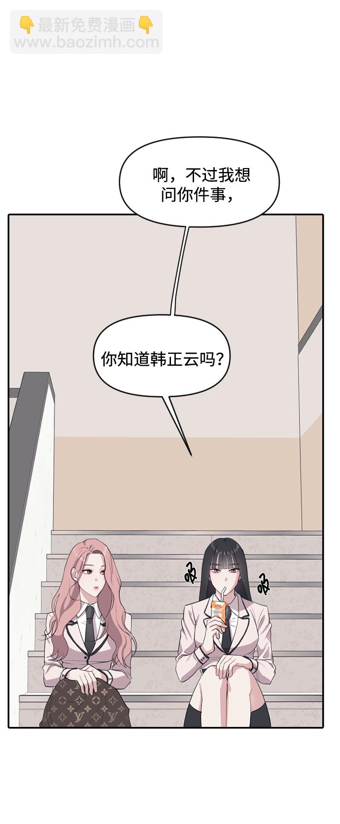 第2话117