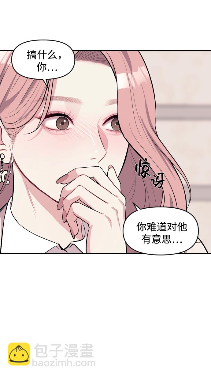 第2话119