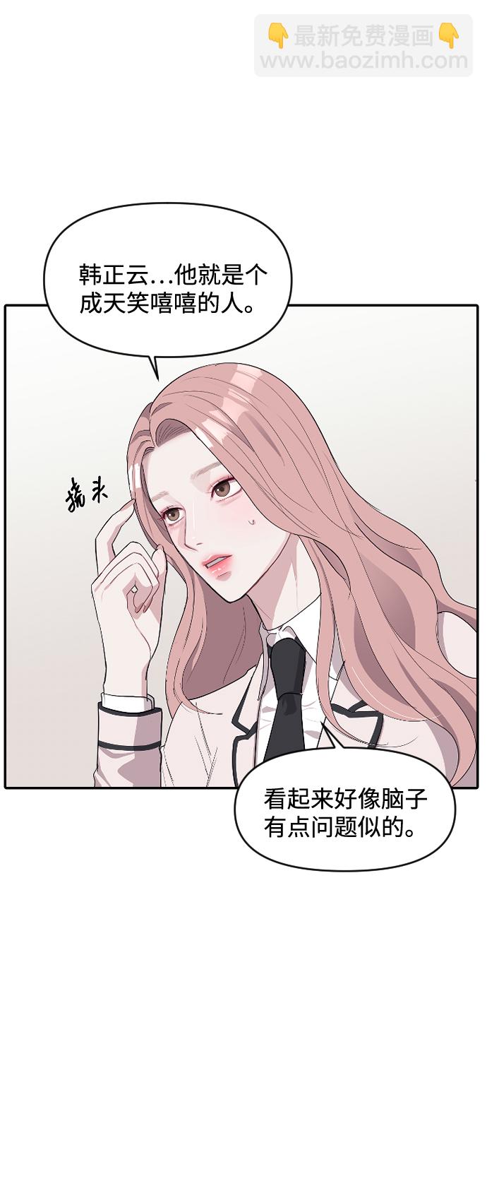 第2话121
